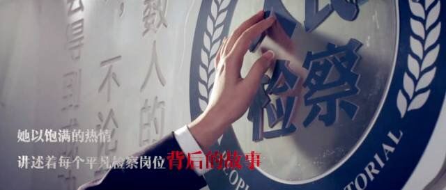 检察院新媒体做什么,检察新媒体编辑