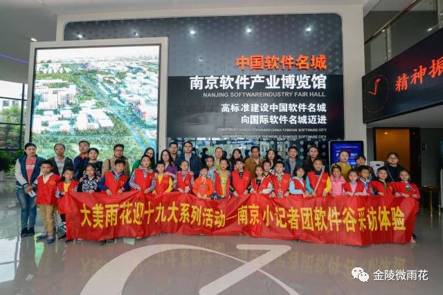 小记者实践体验,小记者实践体验活动