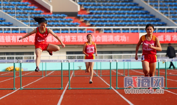 威海市第五届运动会圆满落幕