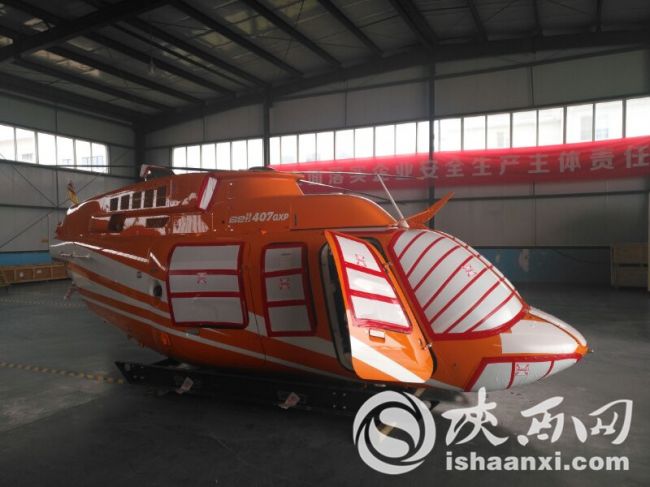 追赶超越陕西篇,陕西能源集团业绩