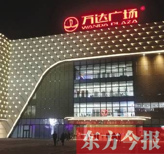 郑州惠济区万达广场正常营业吗,郑州市惠济万达今天开业了吗