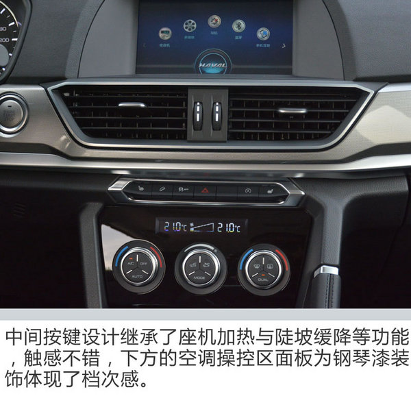 17款运动版红标哈弗h6内饰,沉浸体验18款哈弗h6红标运动版