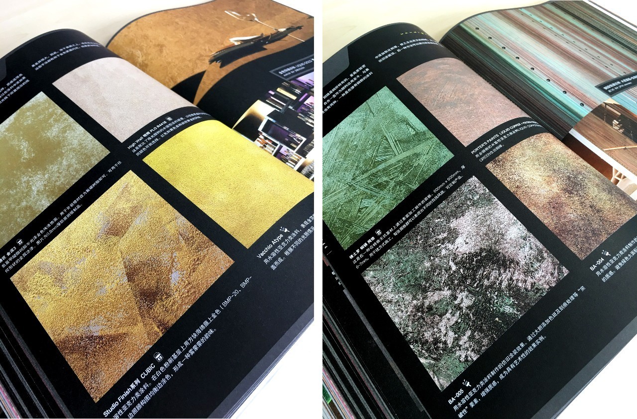 不懂这4类基础知识，怎么能说自己是室内设计师！？