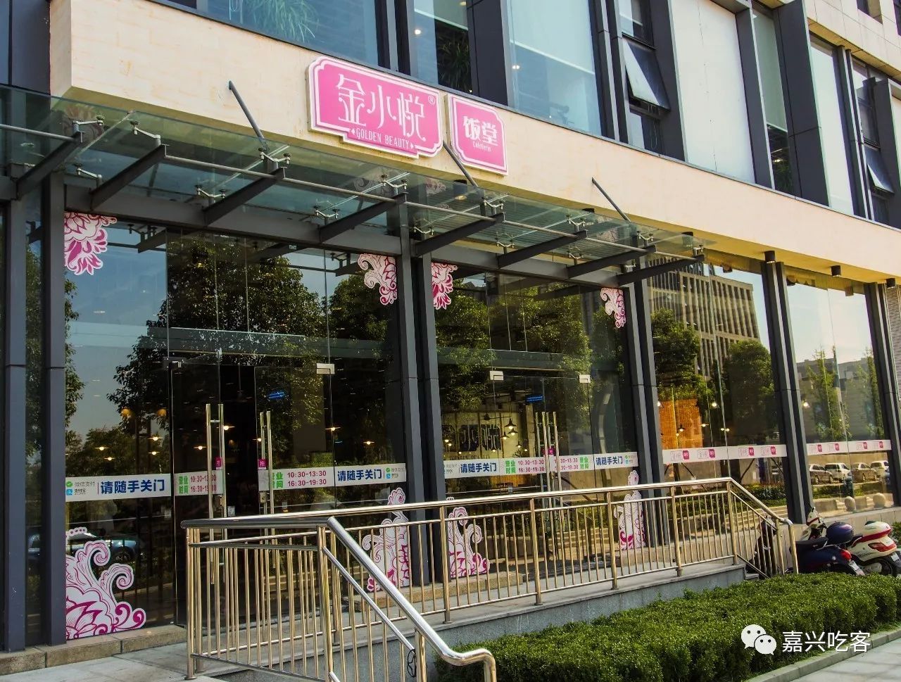 嘉兴这家店好心机,光明正大撩妹,还让你心甘情愿丢掉矜持