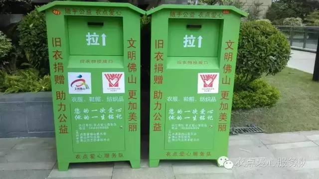 佛山旧衣回收交易市场,佛山旧衣回收价目表