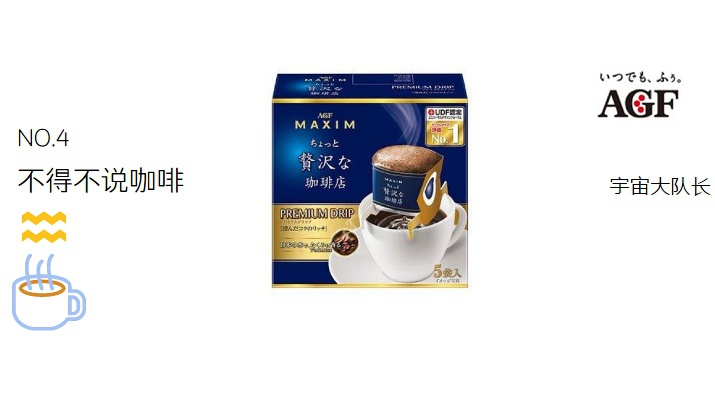 豆瓣日记咖啡,豆瓣日记及笔记