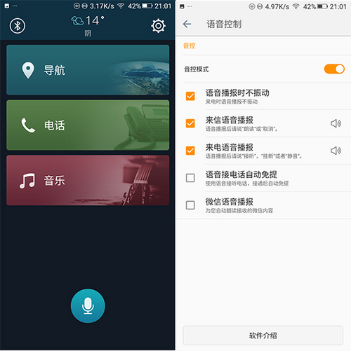 金立m7为什么会解析失败,金立m7使用小技巧