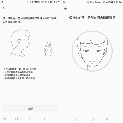 金立m7为什么会解析失败,金立m7使用小技巧