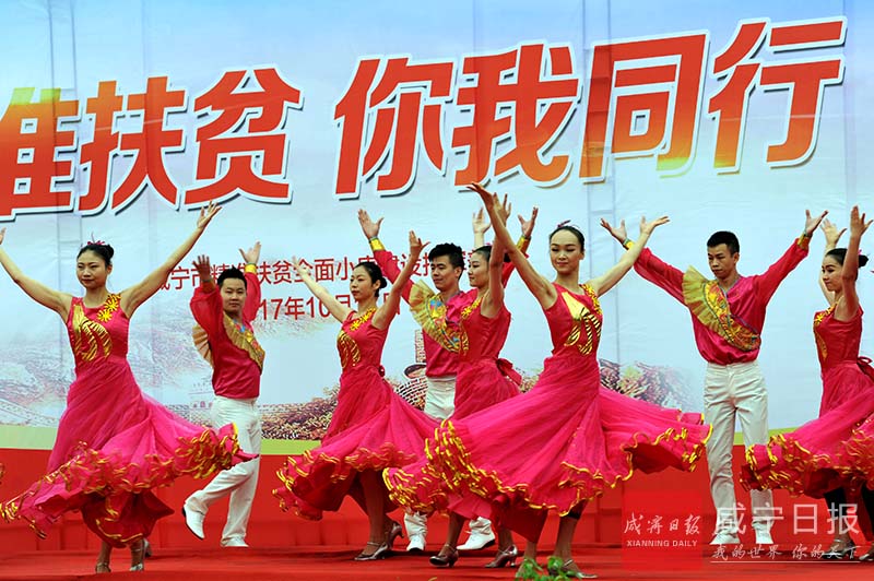 精准扶贫我们携手同行开放日活动,精准扶贫活动暖人心