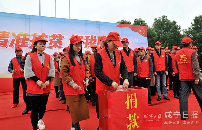 精准扶贫我们携手同行开放日活动,精准扶贫活动暖人心