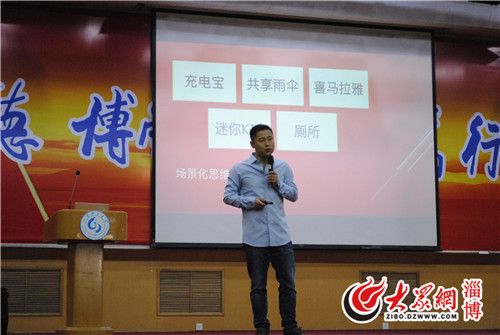 淄博市双创活动,营造青年创新创效浓厚氛围的活动