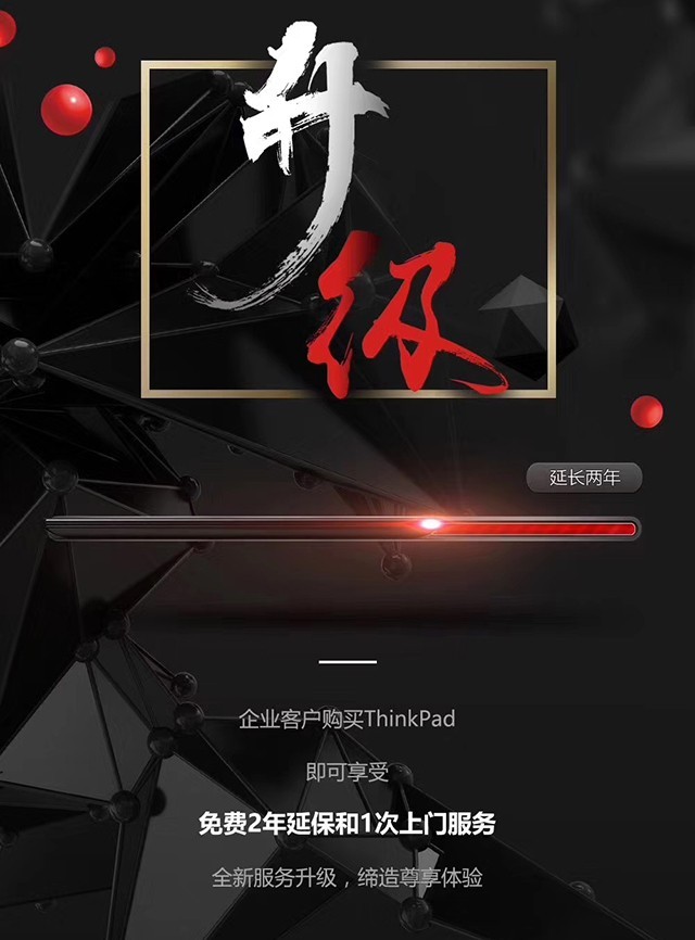 thinkpad25周年有什么值得入手,thinkpad25周年科技美学