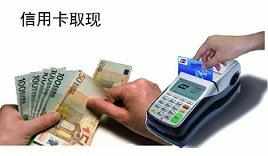 办信用卡收费合法,一般信用卡办卡费用多少