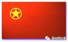 富有真情实感的入团申请书,入团申请书团课学习记录怎么写