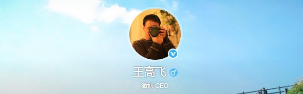 网络实名制来了，黑子水军营销号们的末日到了