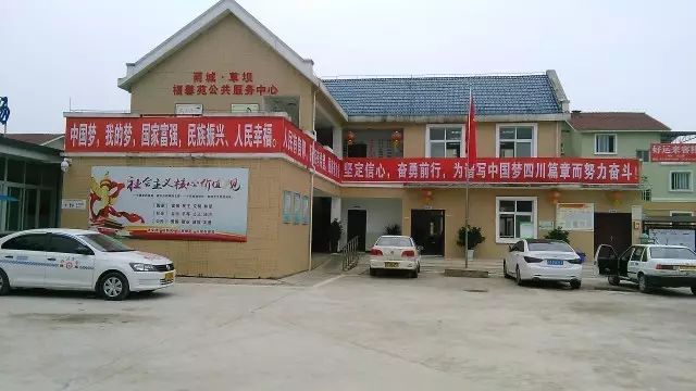 幸福美丽新村建设内容,建设幸福美丽新村的方案