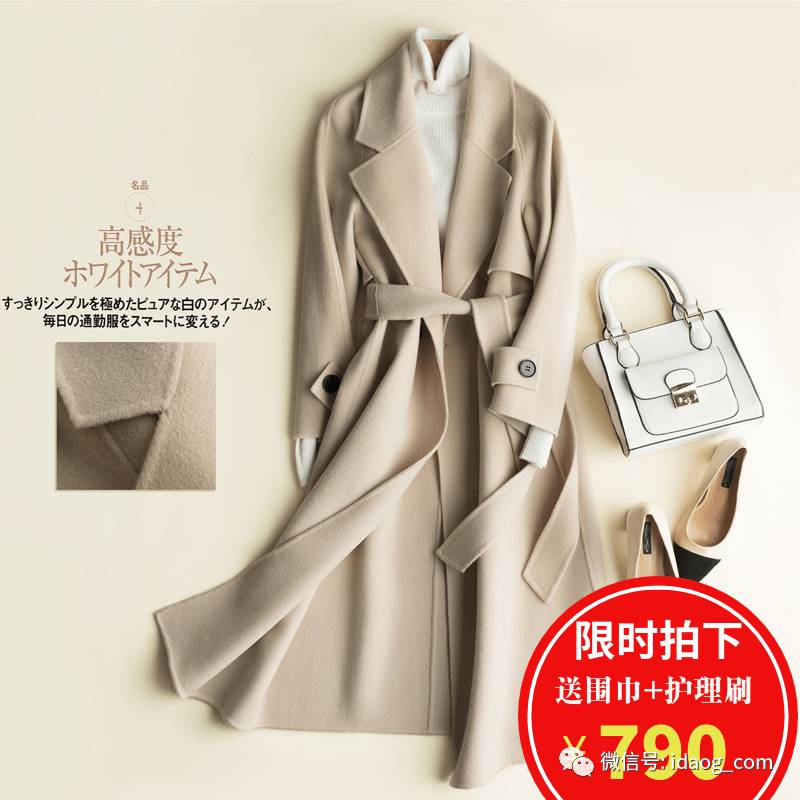 小个子羊绒大衣轻奢感,轻奢感气质呢子大衣