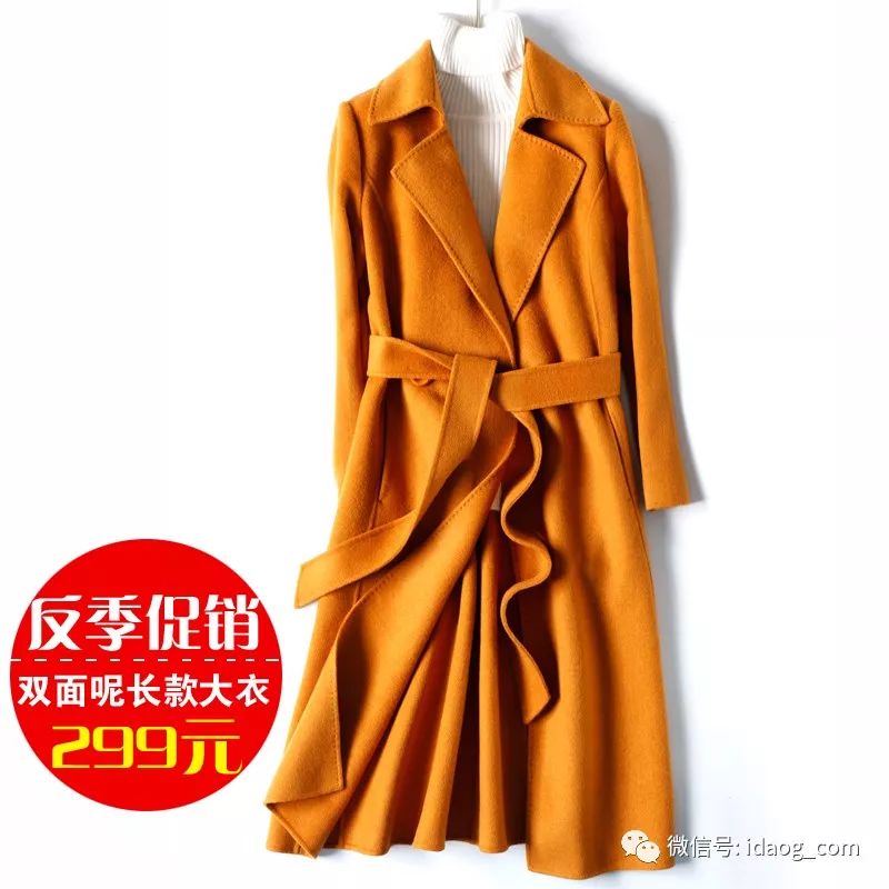 小个子羊绒大衣轻奢感,轻奢感气质呢子大衣