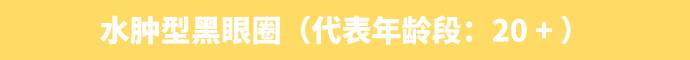 眼红宋慧乔刘诗诗的电眼？气质女神的EyeQ秘籍你得懂｜我帮你试试