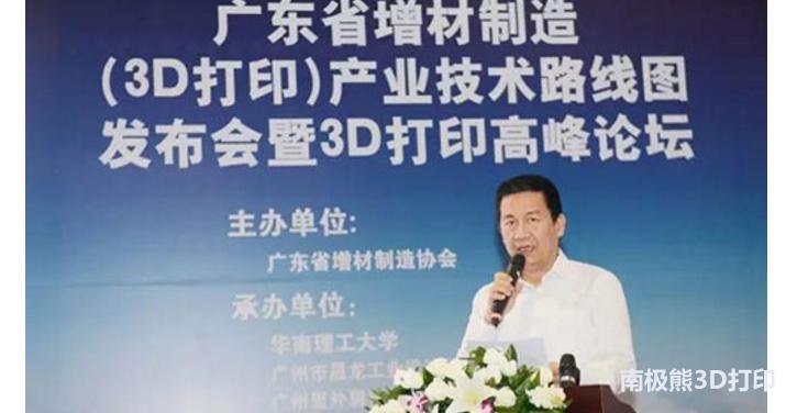 增材制造与3d打印技术及应用,3d打印是增材制造吗