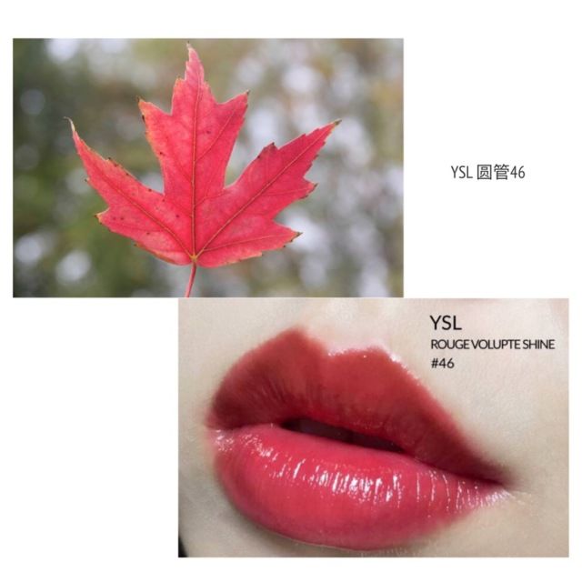 「光影天财」wow!你的口红中有一枚天财枫叶!