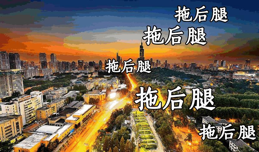 南京2024平均工资,南京724所薪资待遇