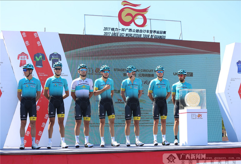 2019世巡赛环广西南宁赛段多少圈,世巡赛·环广西即将开赛