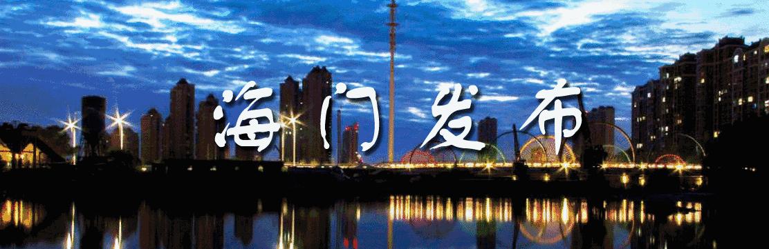 海门足球小镇今天有什么活动,海门足球小镇活动