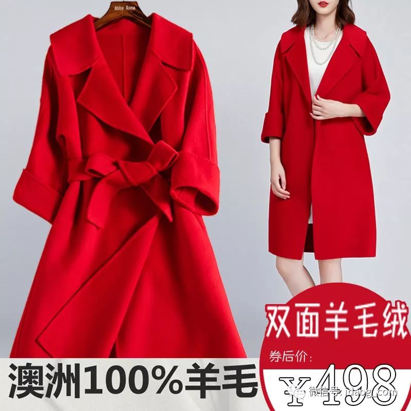 小个子羊绒大衣轻奢感,轻奢感气质呢子大衣