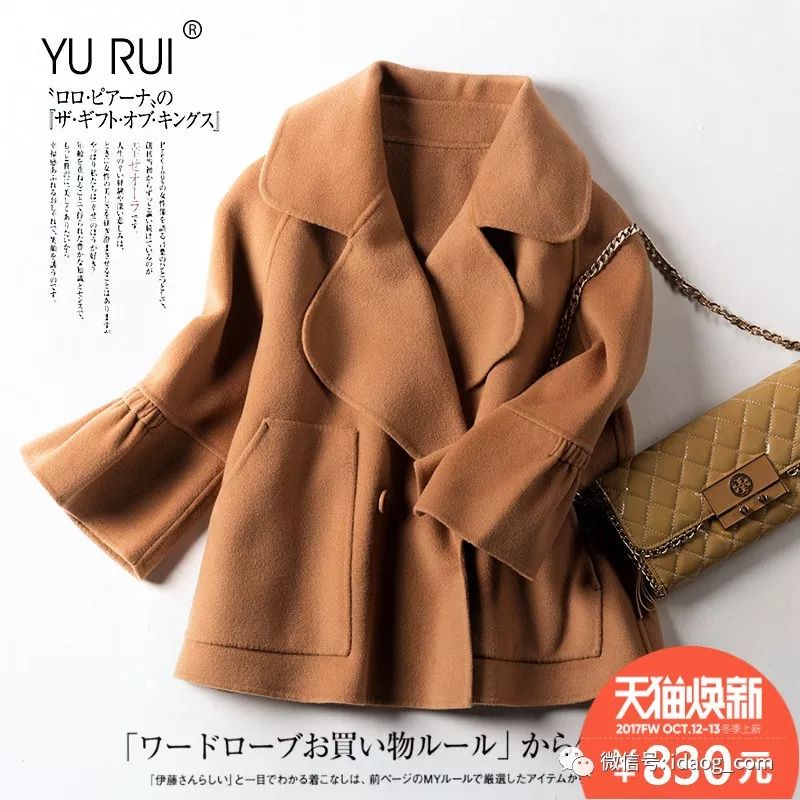 小个子羊绒大衣轻奢感,轻奢感气质呢子大衣