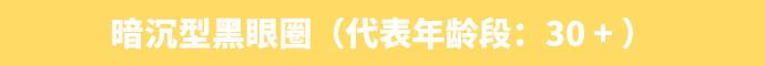 眼红宋慧乔刘诗诗的电眼？气质女神的EyeQ秘籍你得懂｜我帮你试试