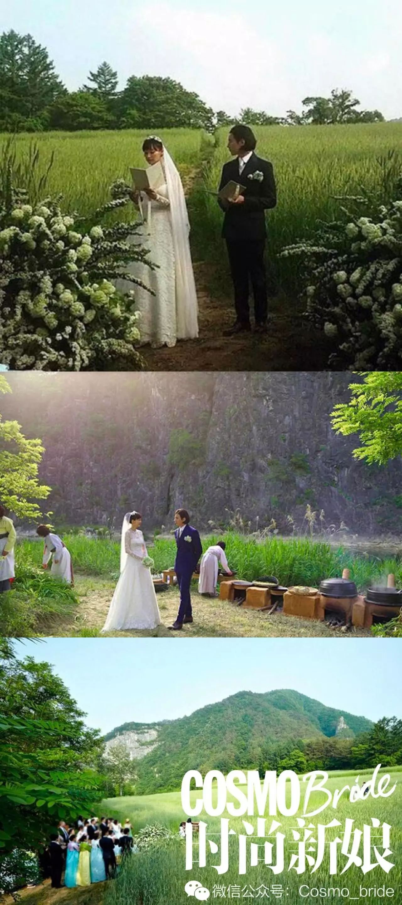 如何自己策划一场简单的婚礼流程,极简婚礼真实案例