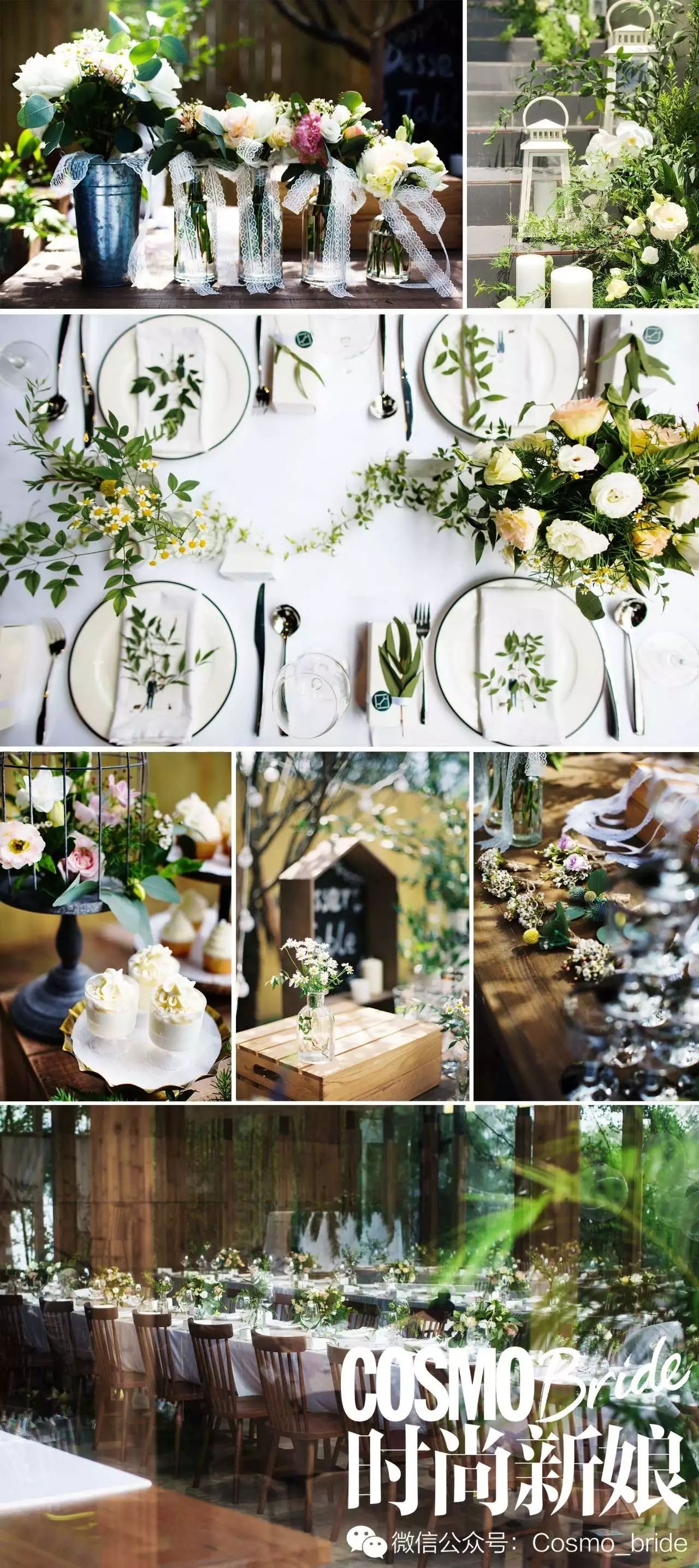 如何自己策划一场简单的婚礼流程,极简婚礼真实案例