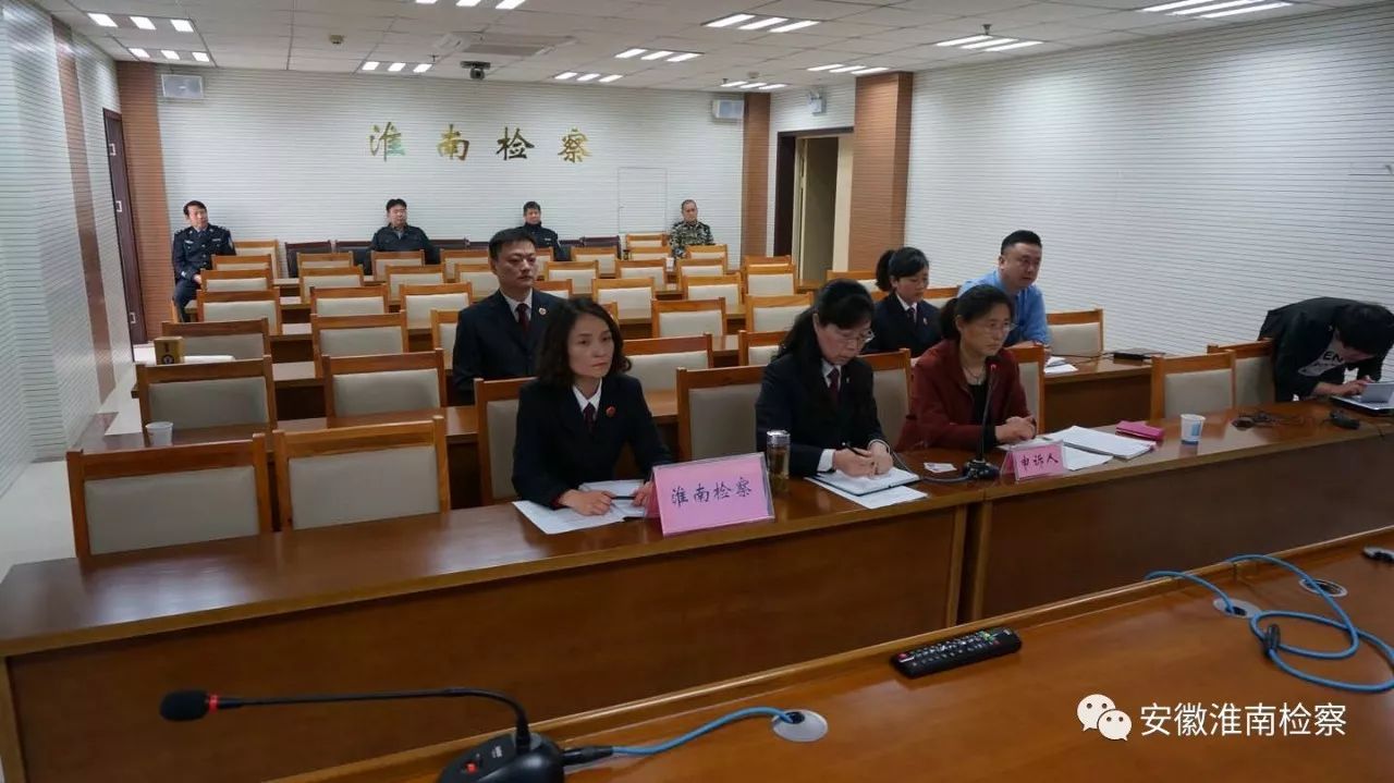 「献迎十九大」让我带您走进淮南市检察院的文明接待室