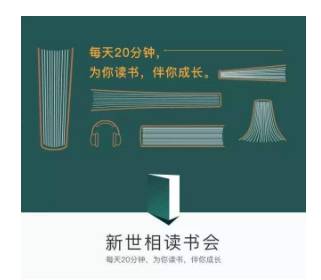 知识付费是什么梗,知识付费是个什么梗