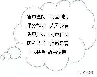 广东省中医院调理脾胃医生推荐,肠胃保健的药