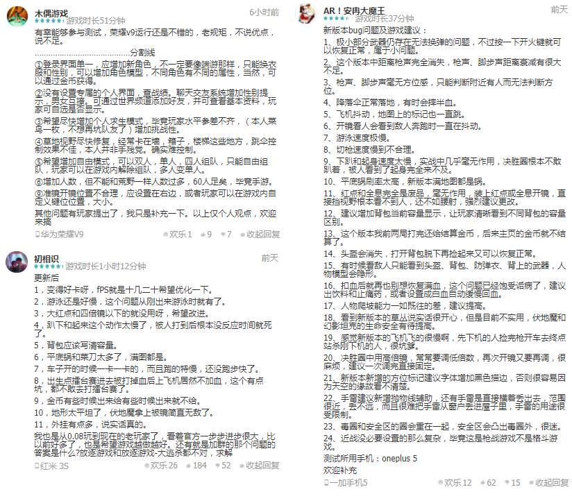 全新的大逃杀手游,推荐几款好玩的大逃杀手游