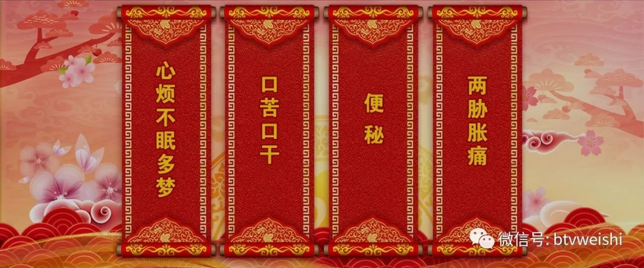 养生堂北京卫视一针降血压,养生堂关于降压的视频