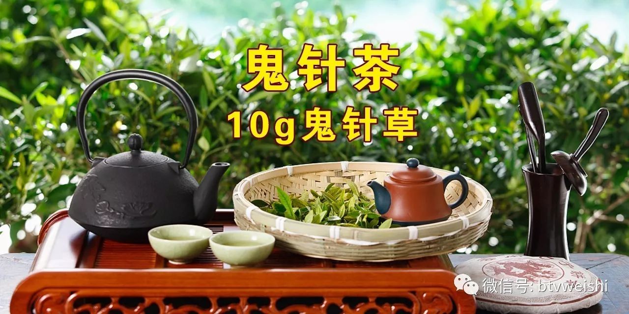 养生堂北京卫视一针降血压,养生堂关于降压的视频