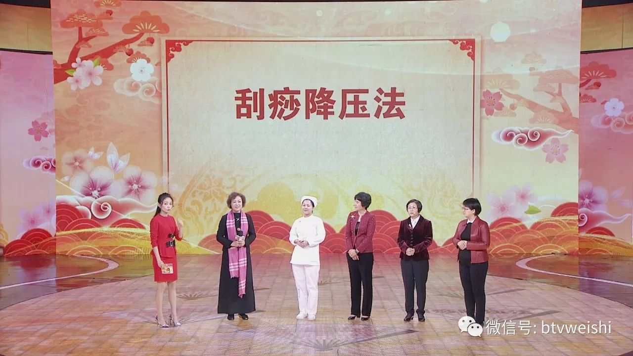 养生堂北京卫视一针降血压,养生堂关于降压的视频