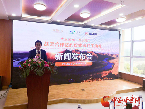 沙产业理论忠实践行者挑战荒漠的大漠之子——人物特写:治沙模范柴在军和他的大漠紫光