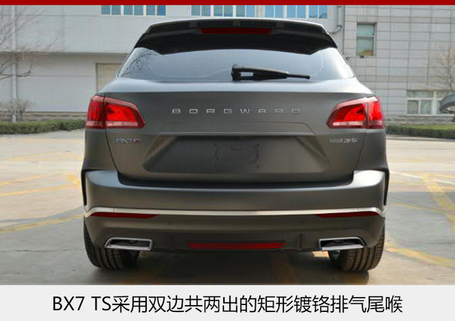 宝沃bx7tsi,宝沃bx7ts好吗