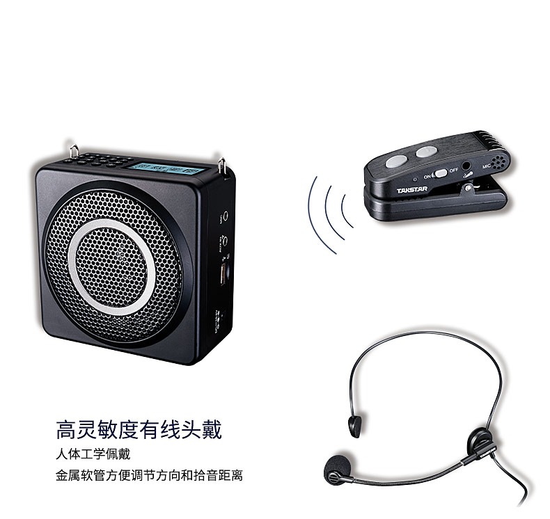 takstar得胜e126小蜜蜂扩音器,得胜户外扩音器