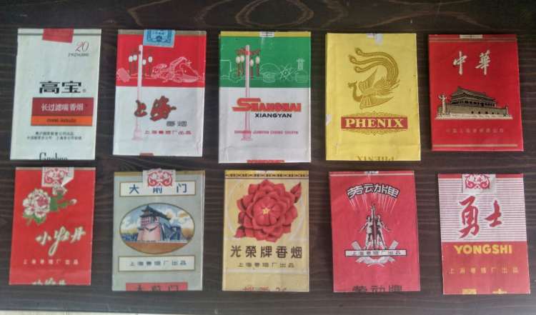 盘点中国绝版老牌香烟,老烟民喜欢抽的十大香烟