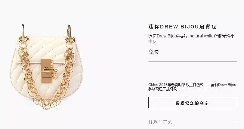 刘雯唐嫣包包,刘雯唐嫣最新消息