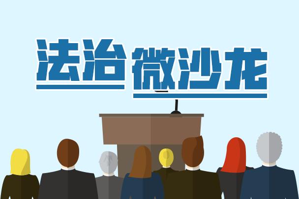 驾考法律法规有哪些,驾考法律规章