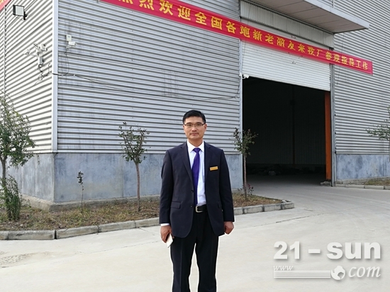 走进物流之都聚焦临沂市工程机械商会