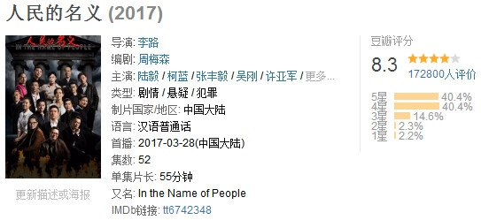 网络实名制来了，黑子水军营销号们的末日到了