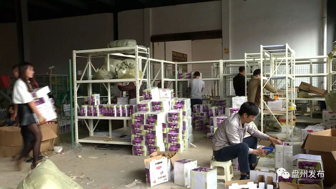 盘州四格的乌洋芋多少钱一斤 (盘州老品种黄心洋芋批发)