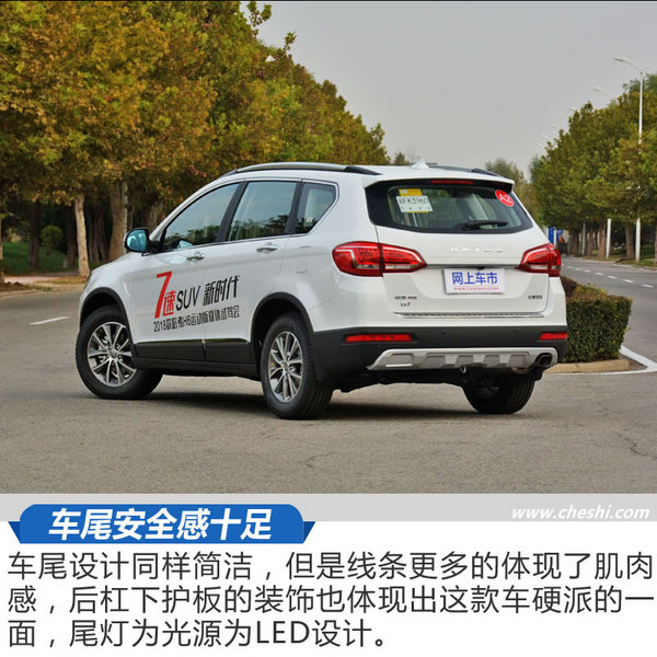 17款运动版红标哈弗h6内饰,沉浸体验18款哈弗h6红标运动版